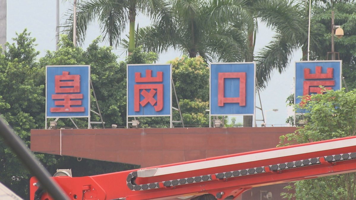 HUANGGANG2.18.JPG