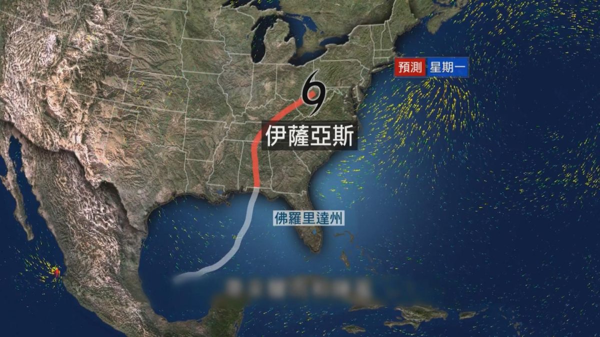 Picture_J.CNN.US.HURRICANE 1830 TILL NOV 8 2359_006.jpg