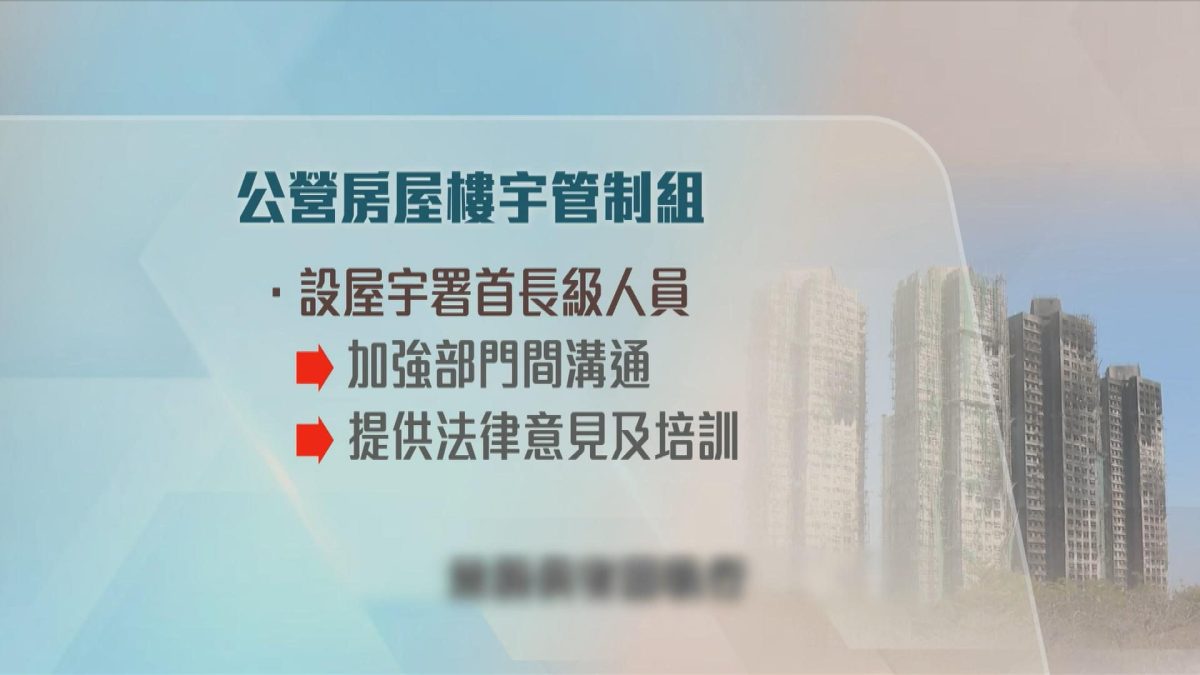 Picture_J.TAIPO.GOV 1830_001.jpg