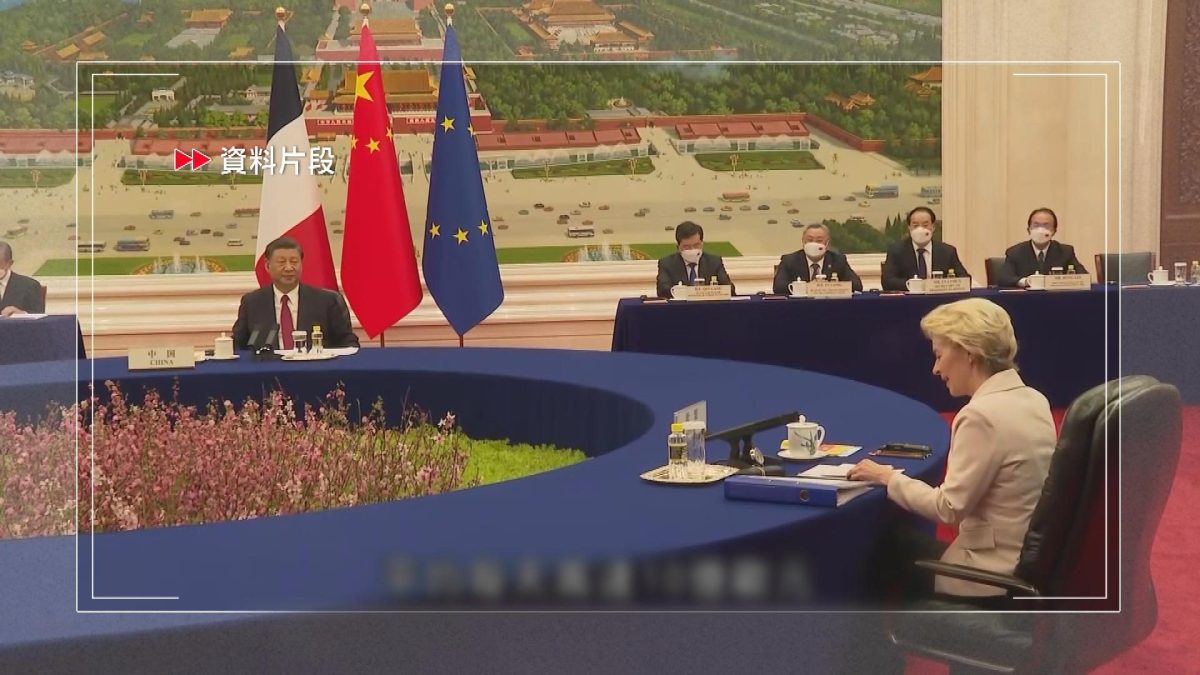Picture_J.CN.EU 1800_002.jpg