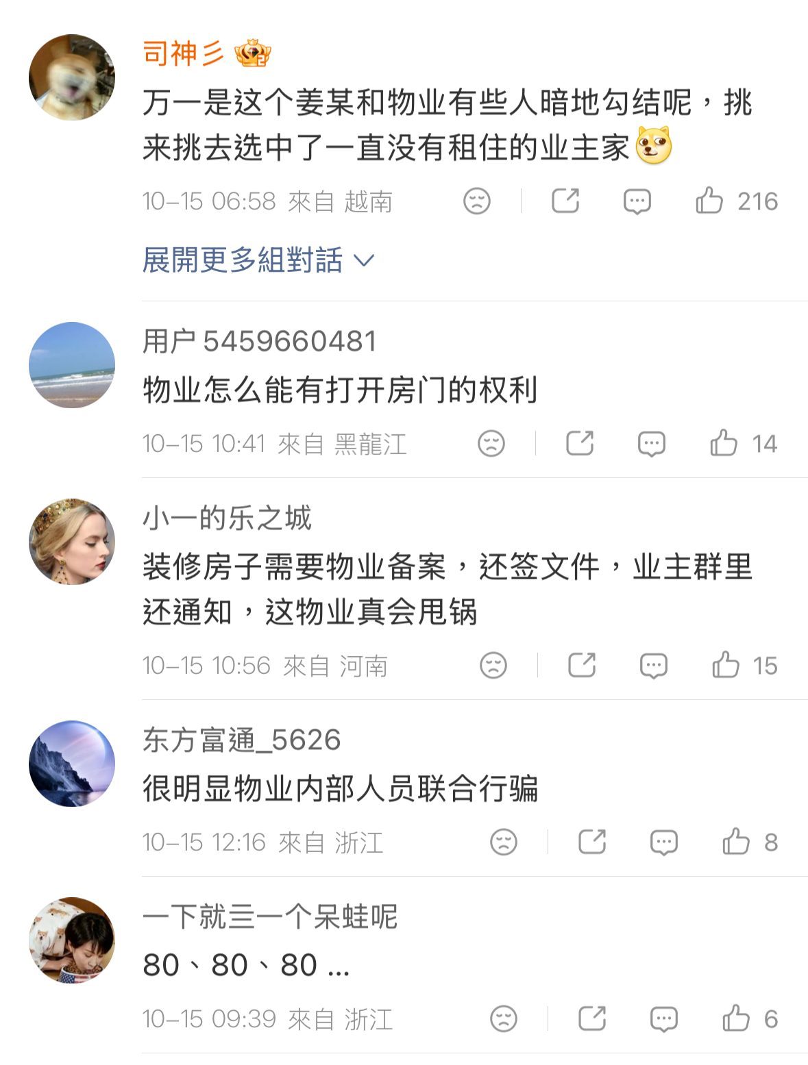 _cgi-bin_mmwebwx-bin_webwxgetmsgimg__&MsgID=3288918982060228861&skey=@crypt_3fa05ea8_c6f108e656f90cb8c5ea032f1811658c&mmweb_appid=wx_webfilehelper.jpg