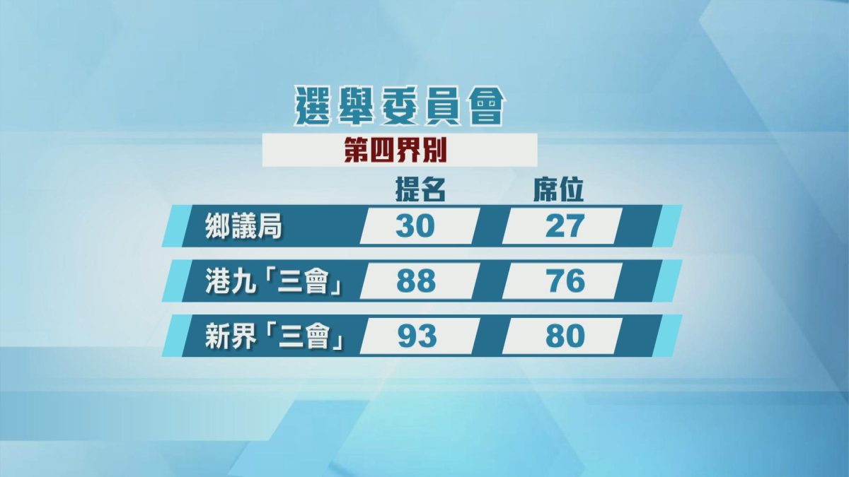Picture_J.ELECTION.NEW.GFX_004.jpg