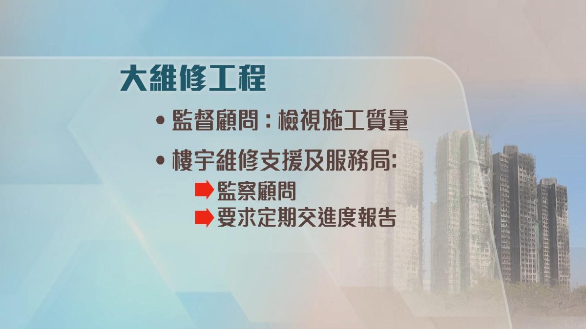 Picture_J.REFORM.BUILDING-1300-1_CLEAN_001.jpg