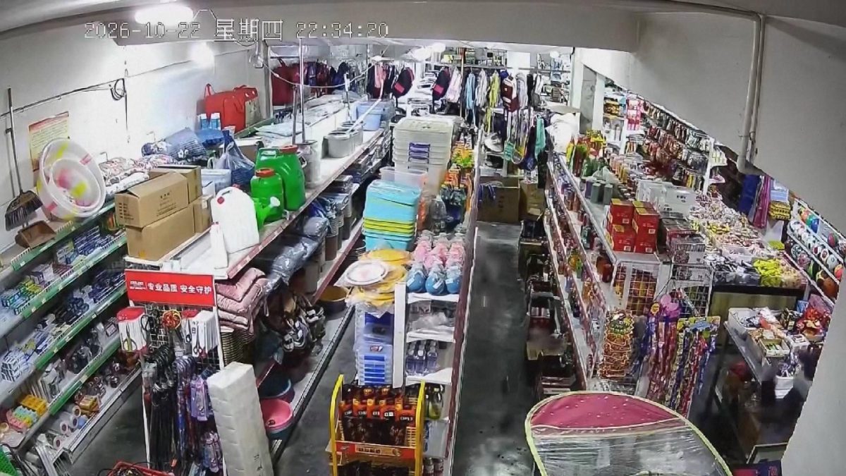 Picture_J.CN.QUAKE-0500_001.jpg