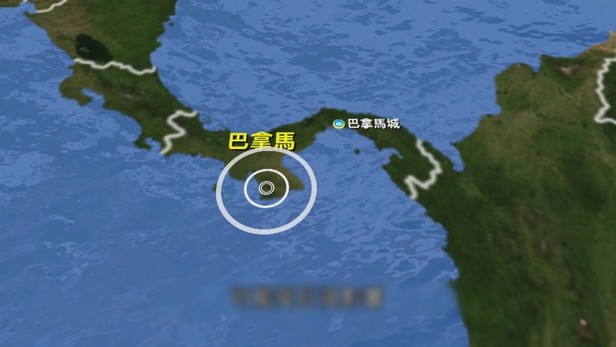 Picture_J.PAN.QUAKE 0730 UP2230_001.jpg