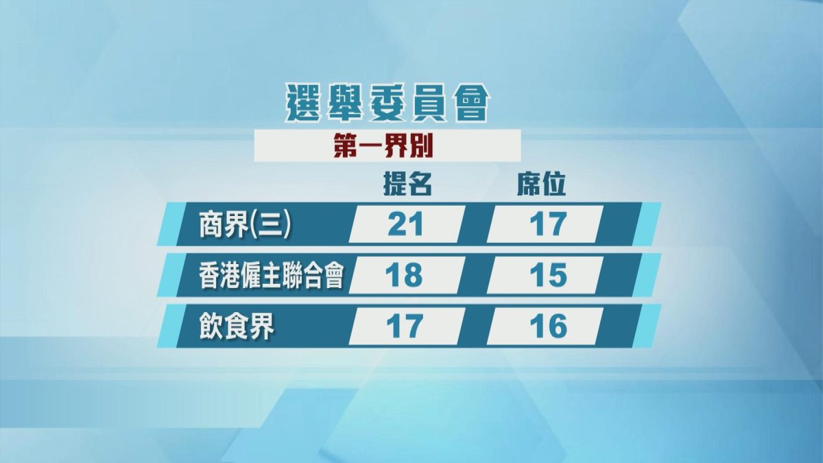 Picture_J.ELECTION.NEW.GFX_001.jpg