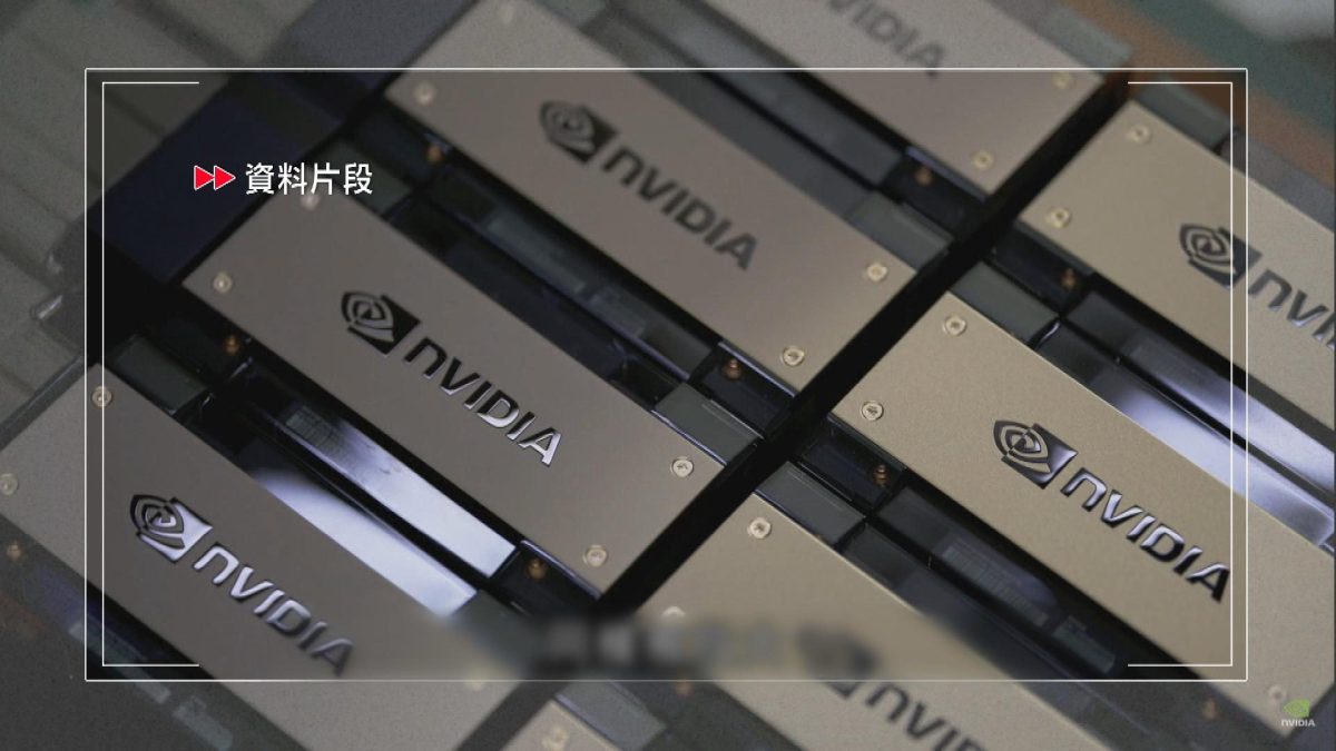 Picture_J.UK.NVIDIA 1300_002.jpg
