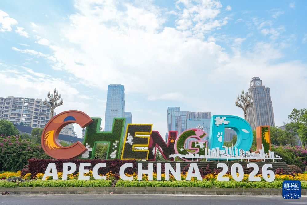 XINHUA_CHENGDU_3.jpg
