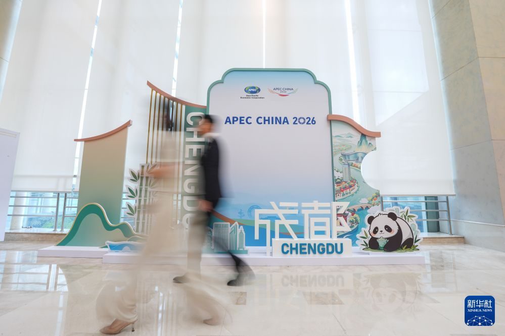 XINHUA_CHENGDU_4.jpg