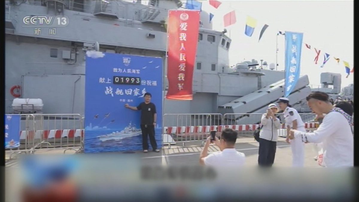 Picture_J.CN.WARSHIP 1900_001.jpg