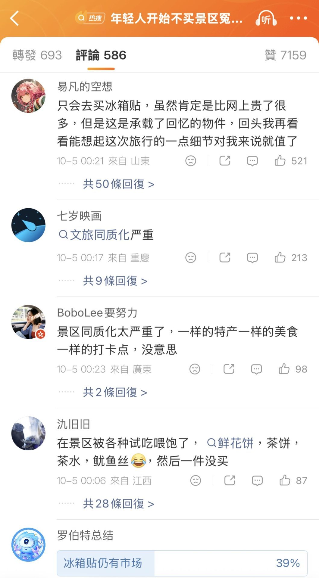 _cgi-bin_mmwebwx-bin_webwxgetmsgimg__&MsgID=648079469038885889&skey=@crypt_3fa05ea8_3617c4095d3b6b4c7372b715f0d00536&mmweb_appid=wx_webfilehelper.jpg
