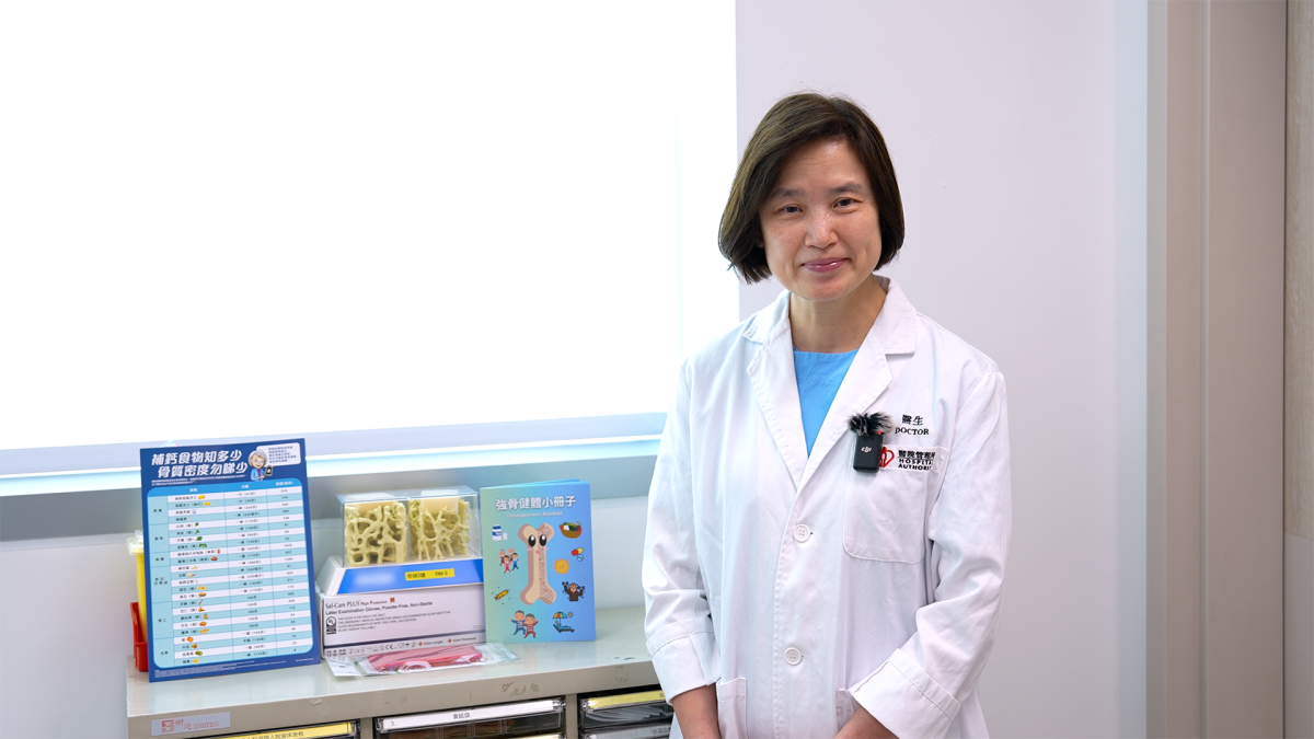 1. 基督教聯合醫院內科及老人科顧問醫生甘爾惠指全球50歲以上女士，每三位就有一位因骨質疏鬆而骨折.png
