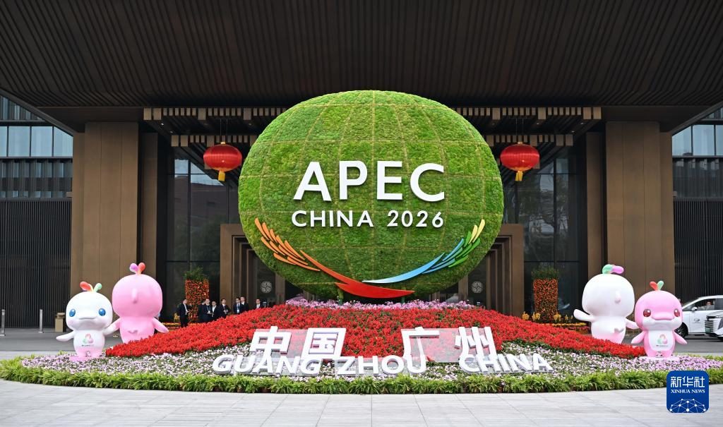 XINHUA_GZ_2.jpg