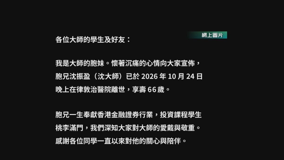 Picture_J.SHUM-1500.jpg