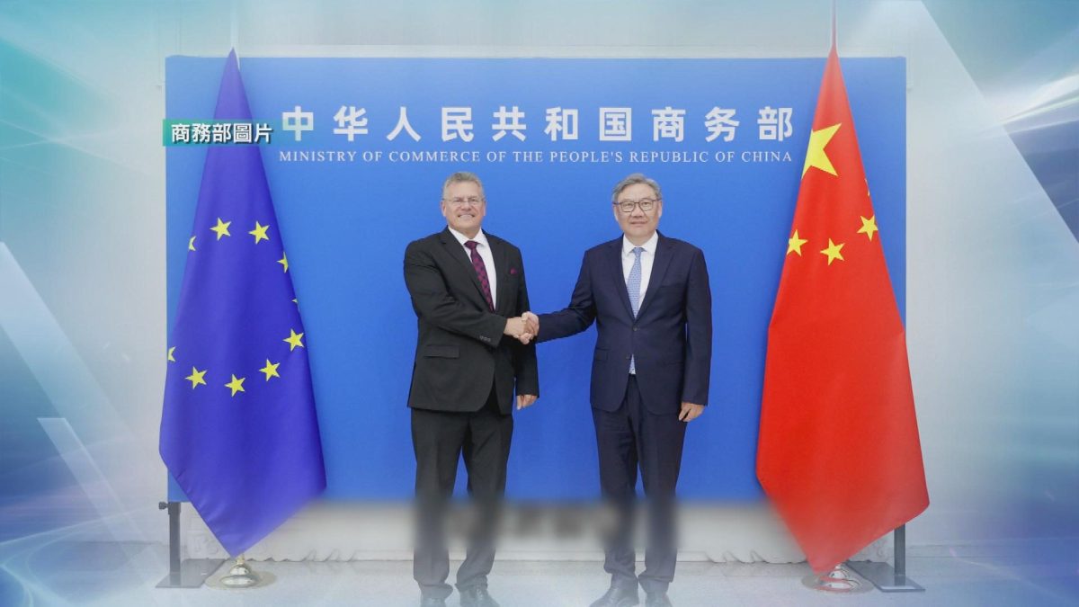 Picture_J.CN.EU 0330_002.jpg