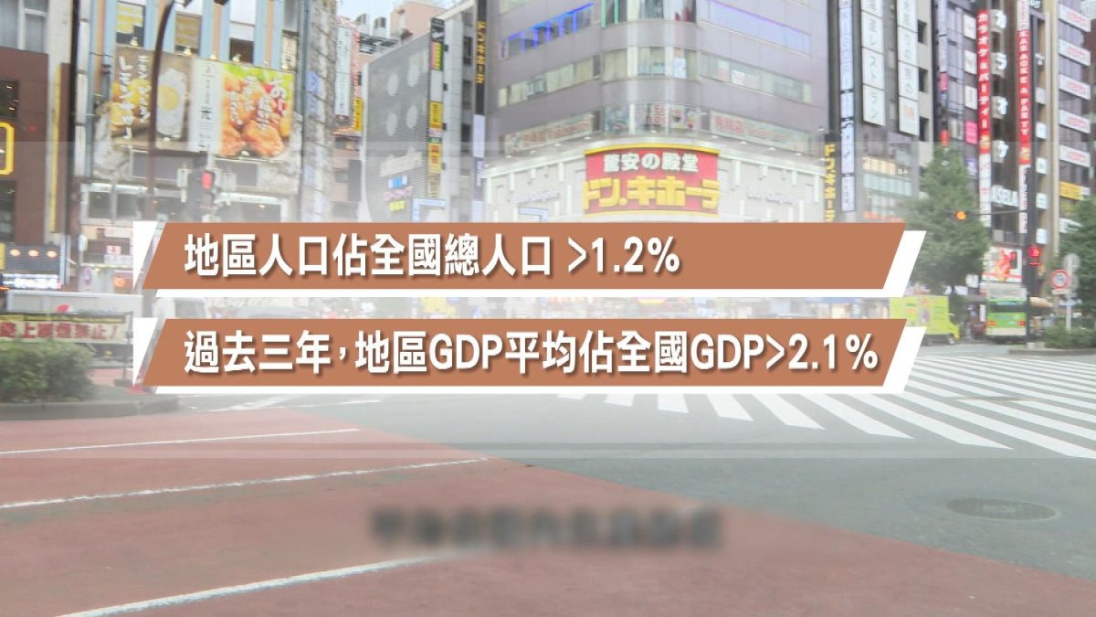 Picture_J.JP.CAPITAL 1830 NHK_002.jpg