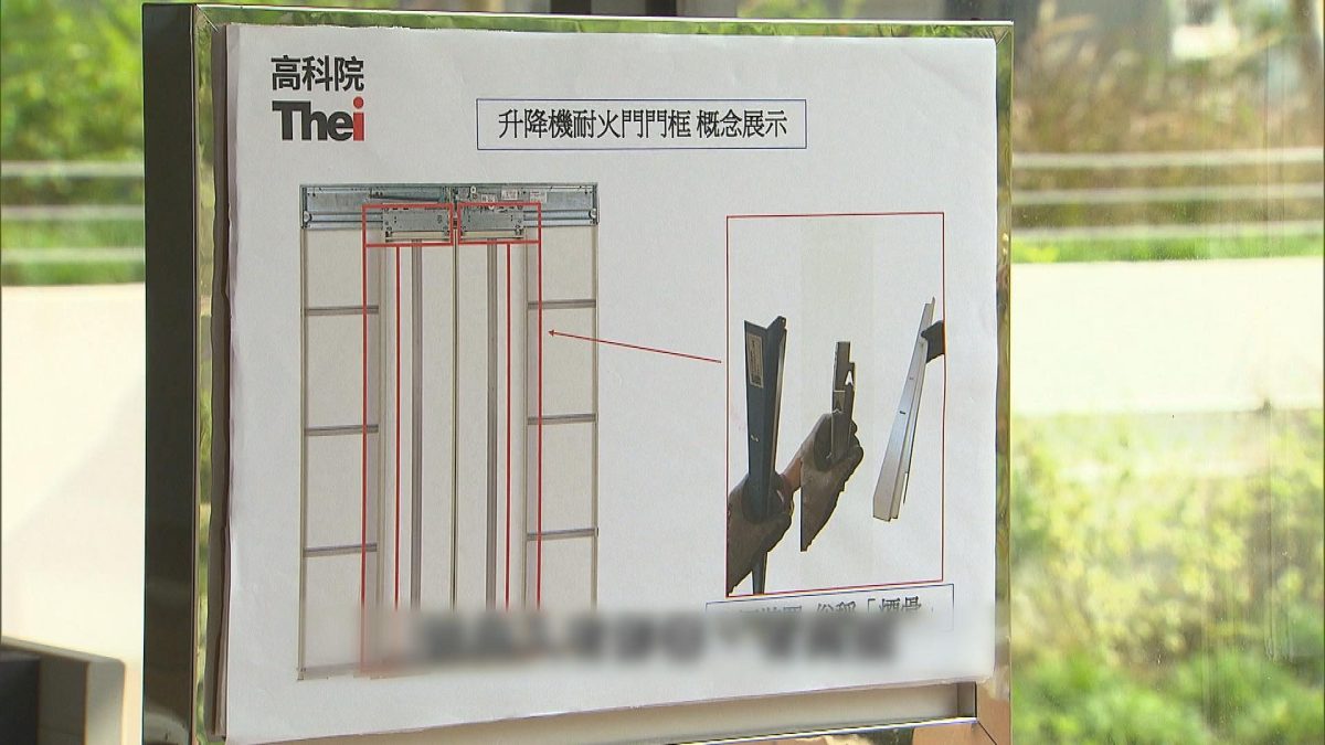 Picture_J.LIFT.SAFETY 1830_006.jpg