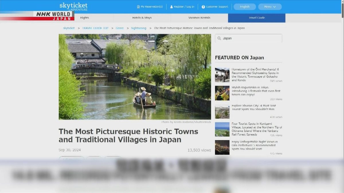 Picture_J.JP.CYBER 1830 NHK.jpg