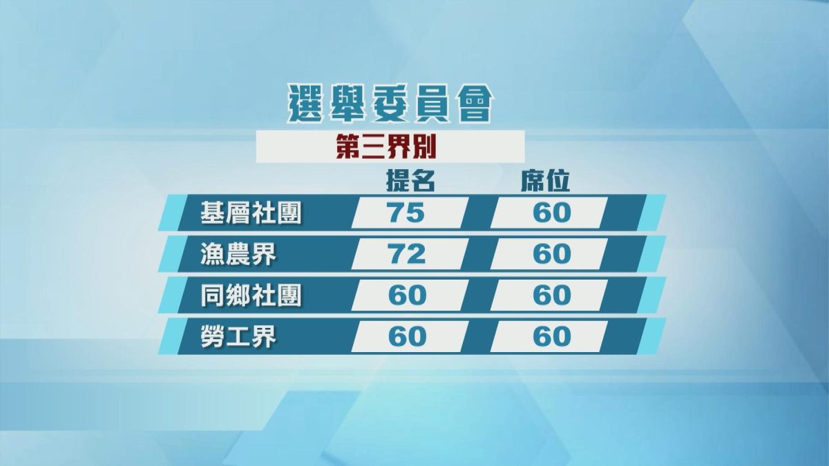 Picture_J.ELECTION.NEW.GFX_003.jpg