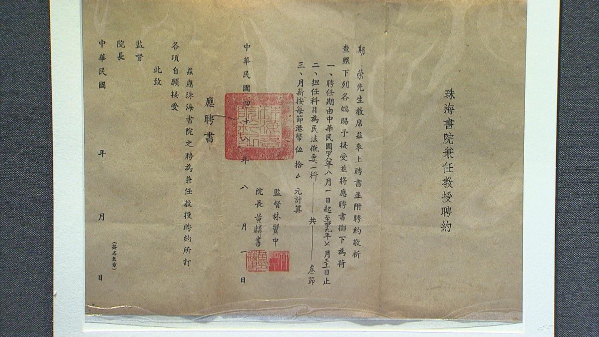 Picture_J.SHUEYAN-1530_002.jpg
