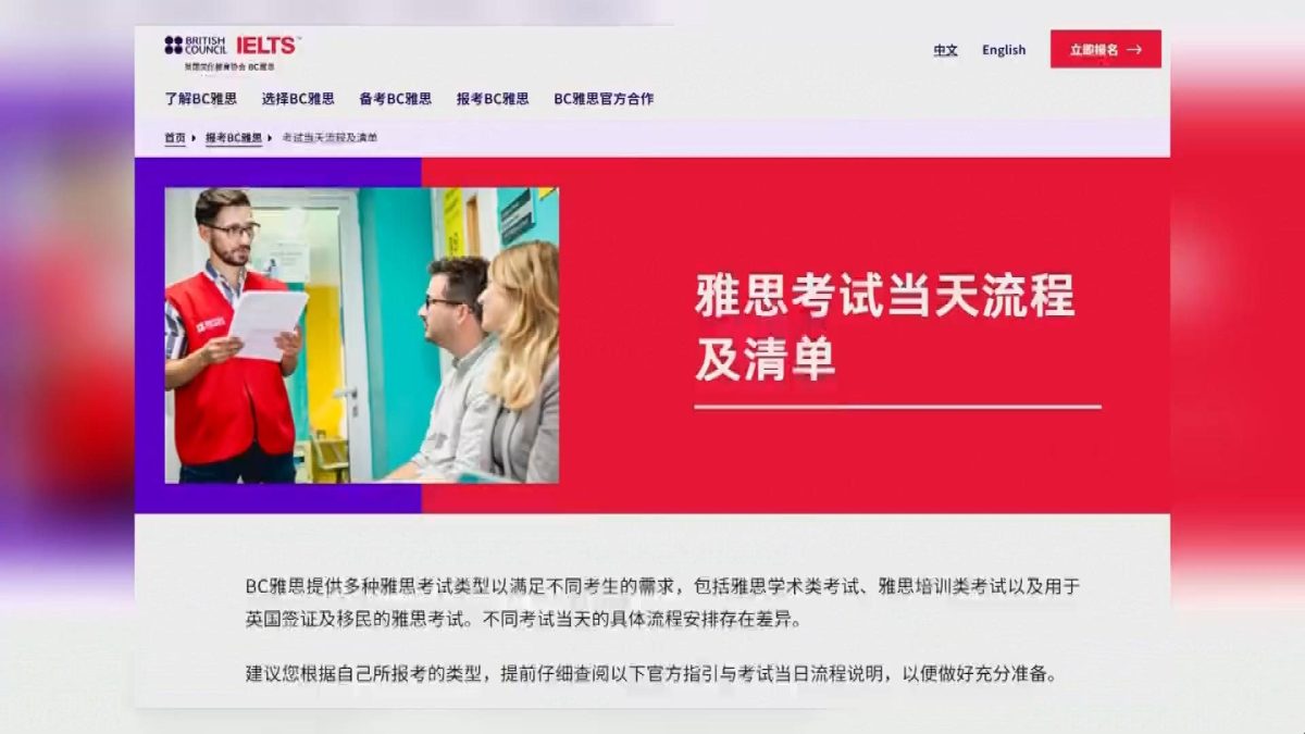 Picture_J.CN.IELTS 2000..jpg