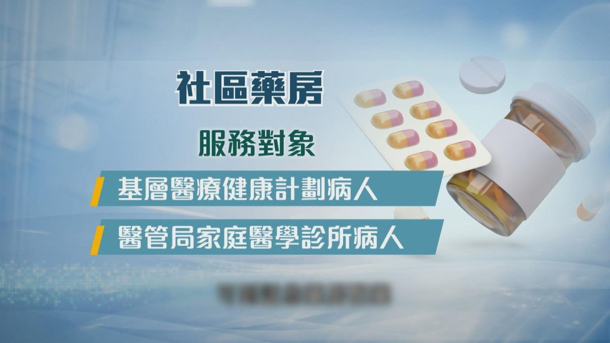 Picture_J.PHARMACY 1830_001.jpg