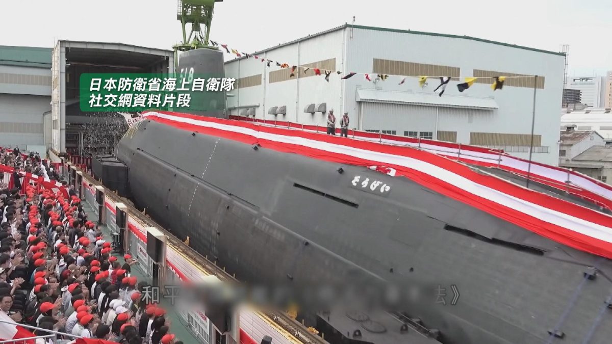 Picture_J.JP.SUBMARINE 1830_001.jpg