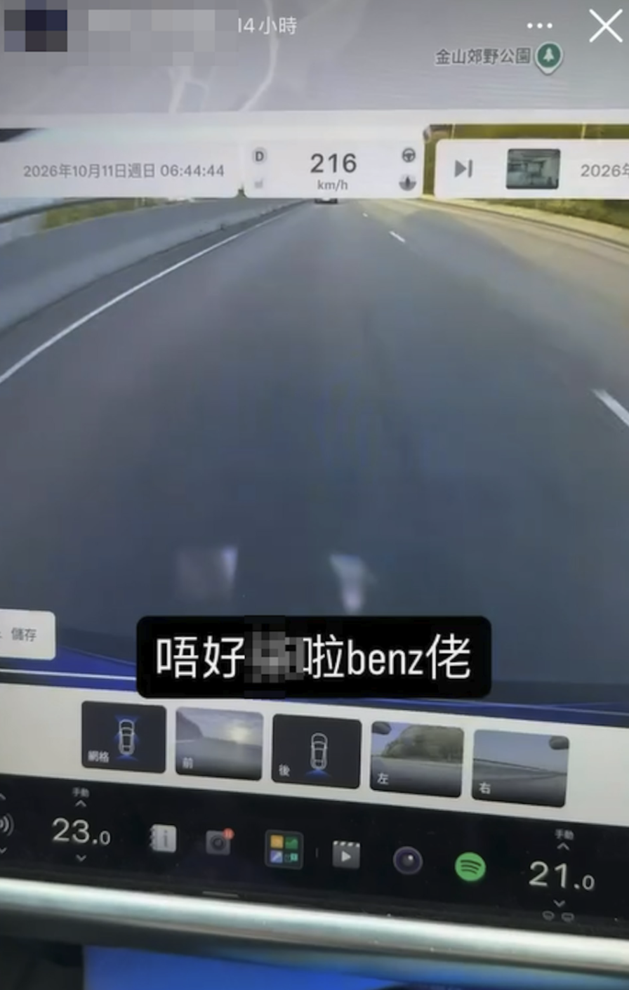 螢幕截圖 2026-10-14 下午5.10.24.png