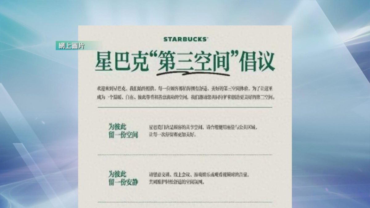 Picture_J.CN.STARBUCKS-2000_002.jpg