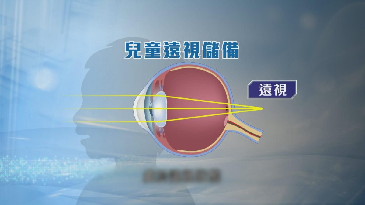 Picture_J.EYE 1830_001.jpg