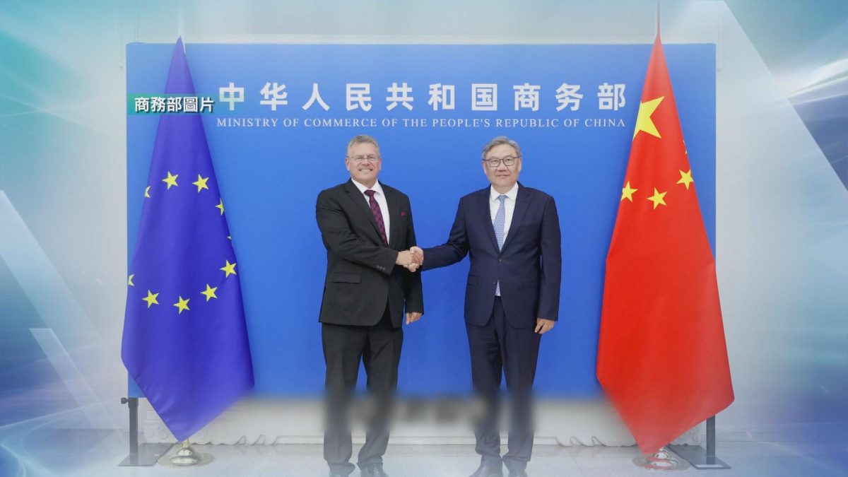 Picture_J.CN.EU 1830_003.jpg