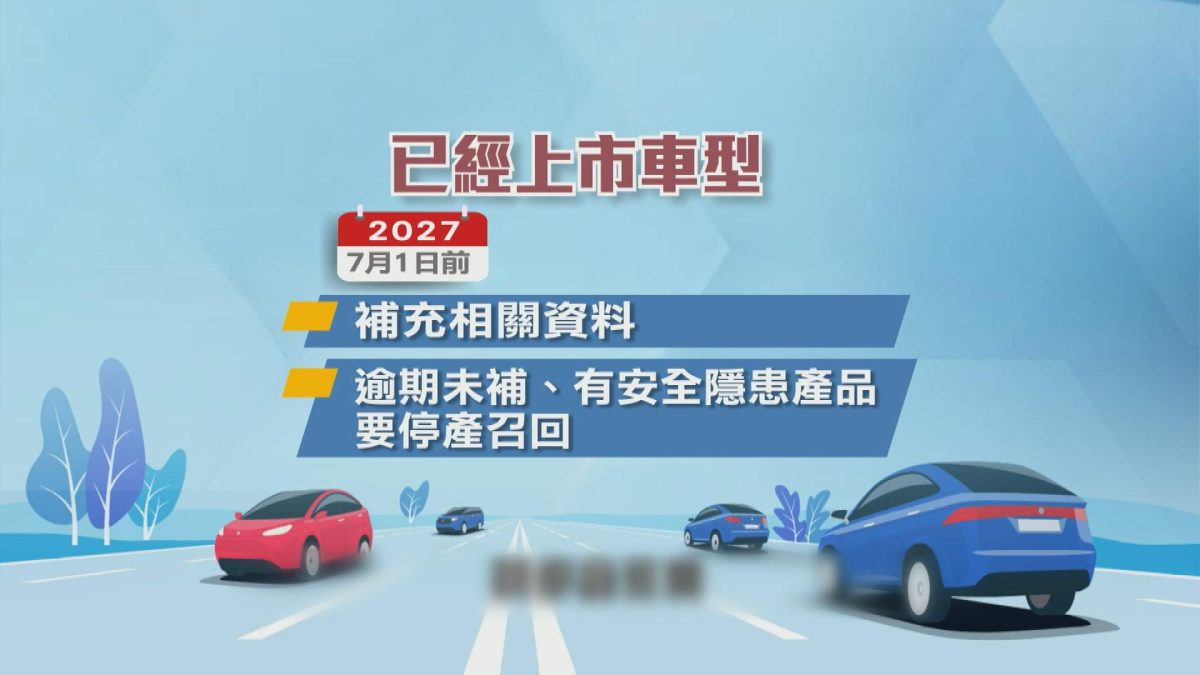Picture_J.CN.CAR 0100 GFX_002.jpg