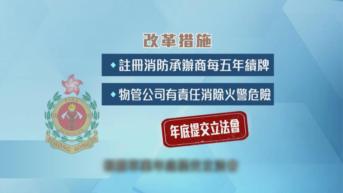 Picture_J.TAIPO.REPORT 1830_003.jpg