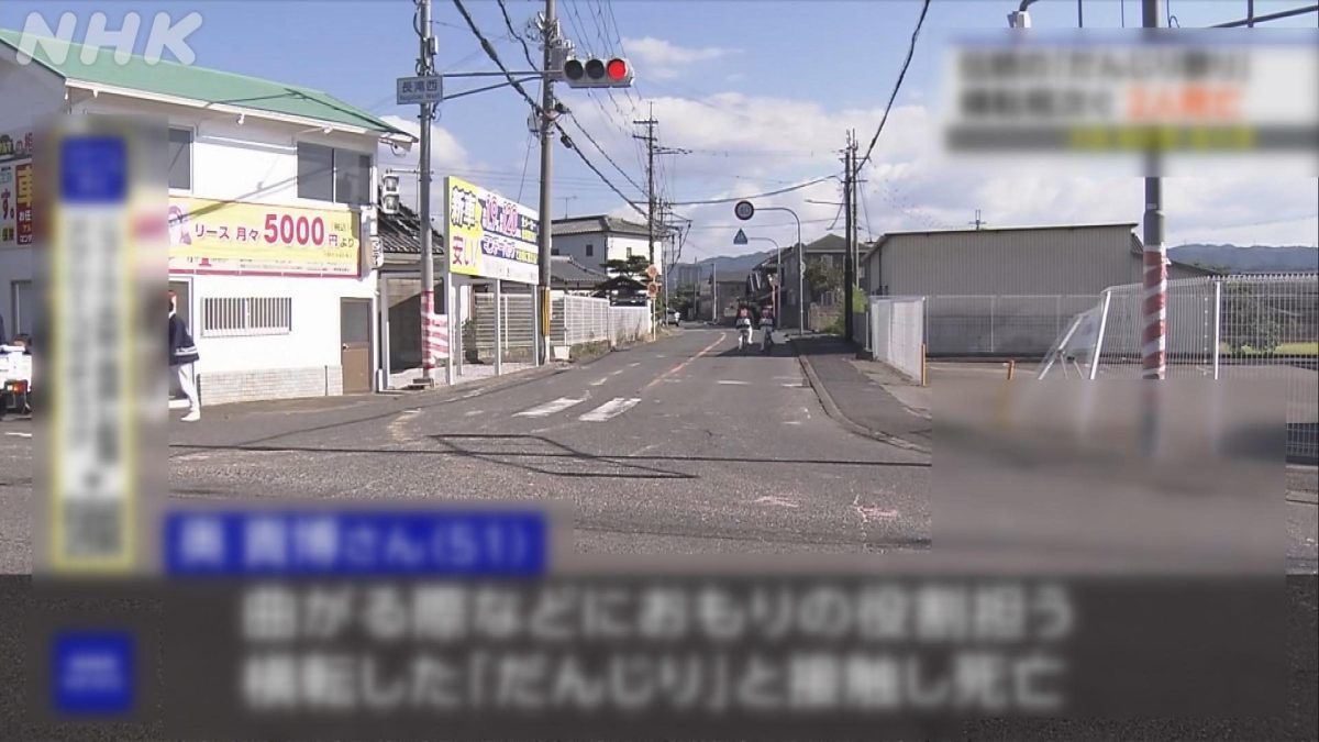 Picture_J.JP.CRASH-2300_001.jpg