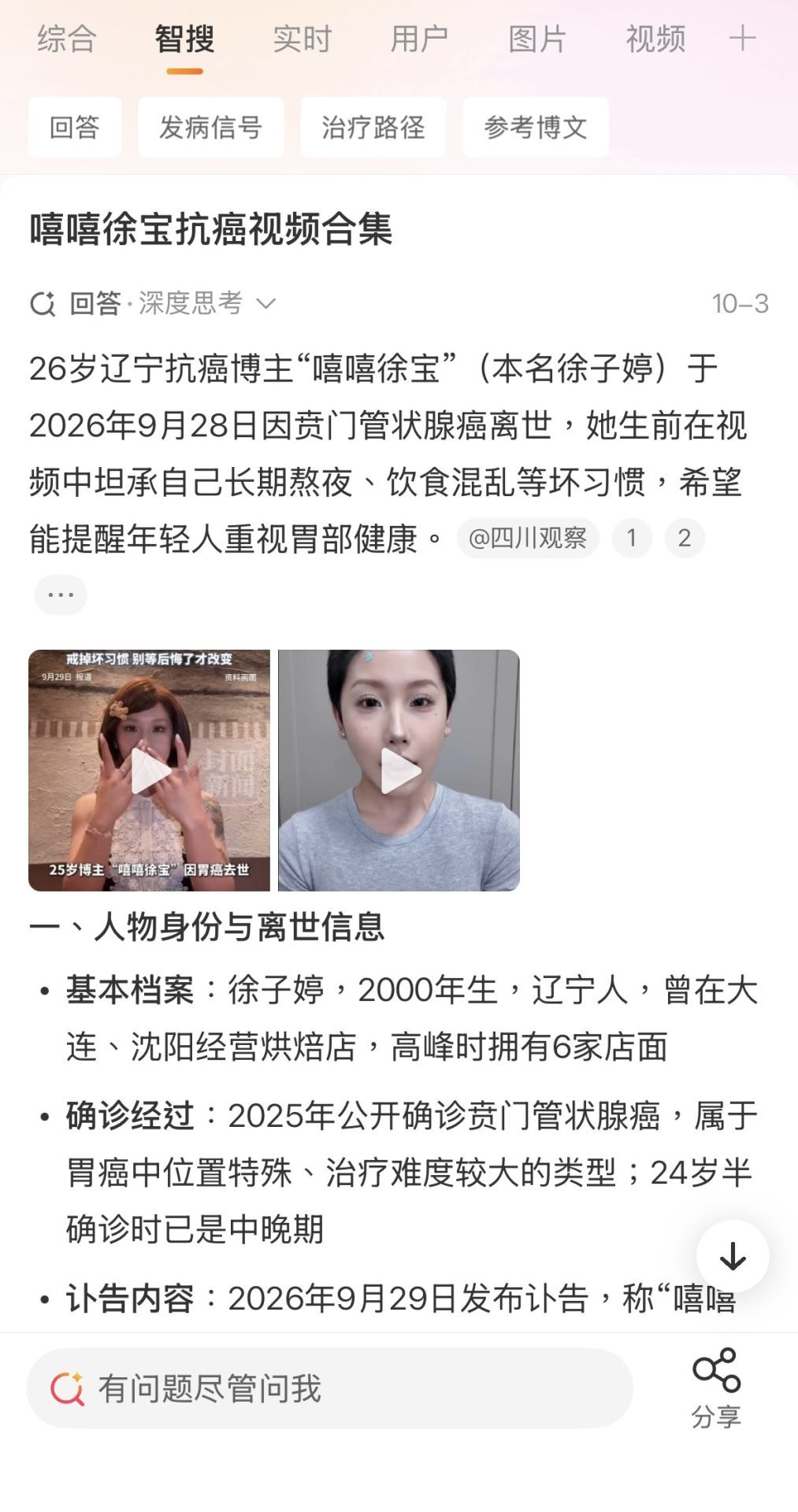 _cgi-bin_mmwebwx-bin_webwxgetmsgimg__&MsgID=1625715869228580192&skey=@crypt_3fa05ea8_3617c4095d3b6b4c7372b715f0d00536&mmweb_appid=wx_webfilehelper.jpg