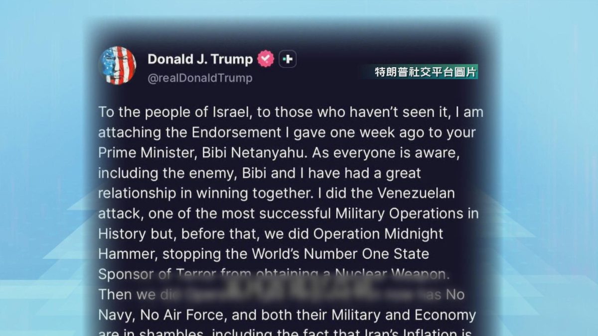 Picture_J.ISR.ELEX 2300 UPD0434_004.jpg