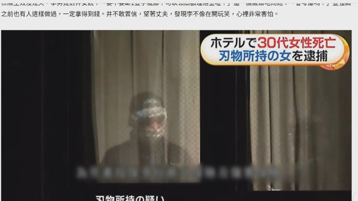 Picture_J.TW.MURDER 2000_002.jpg
