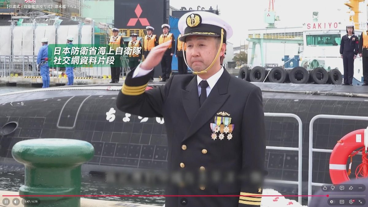 Picture_J.JP.SUBMARINE 1830_002.jpg