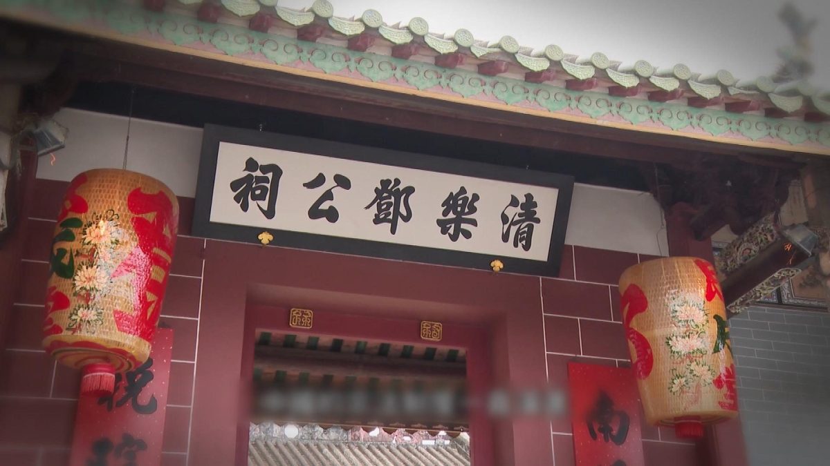 Picture_XR.EP406.NT.百年鄉情_002.jpg