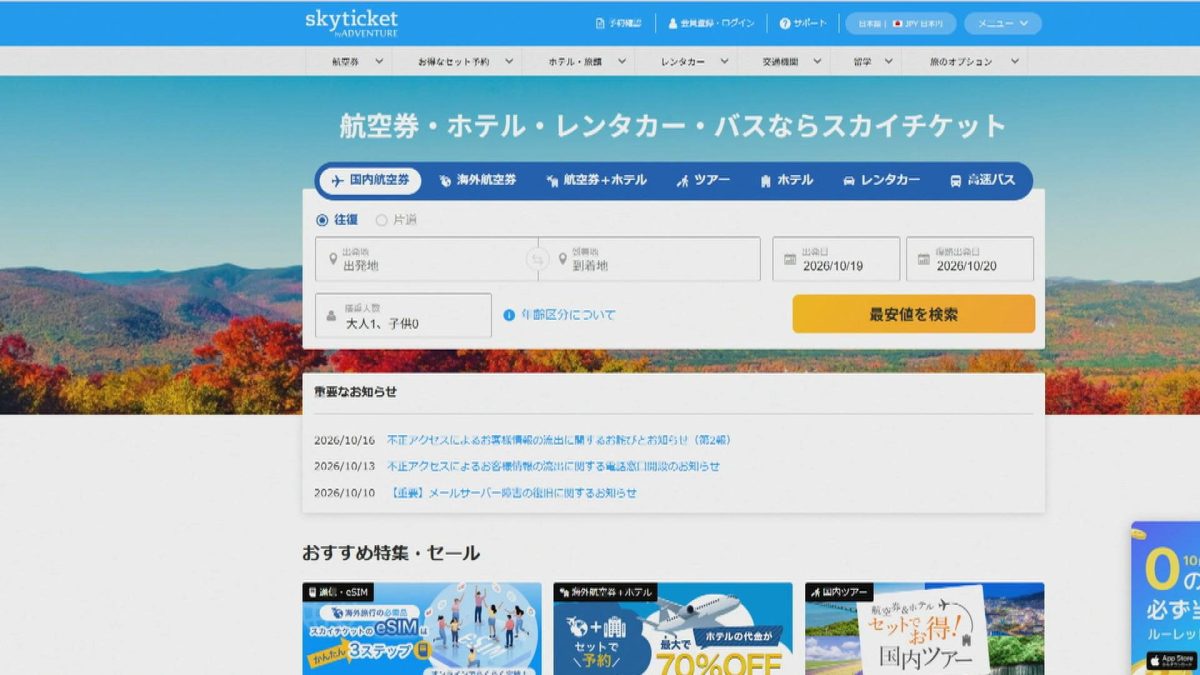 Picture_J.JP.LEAKS-1830.jpg