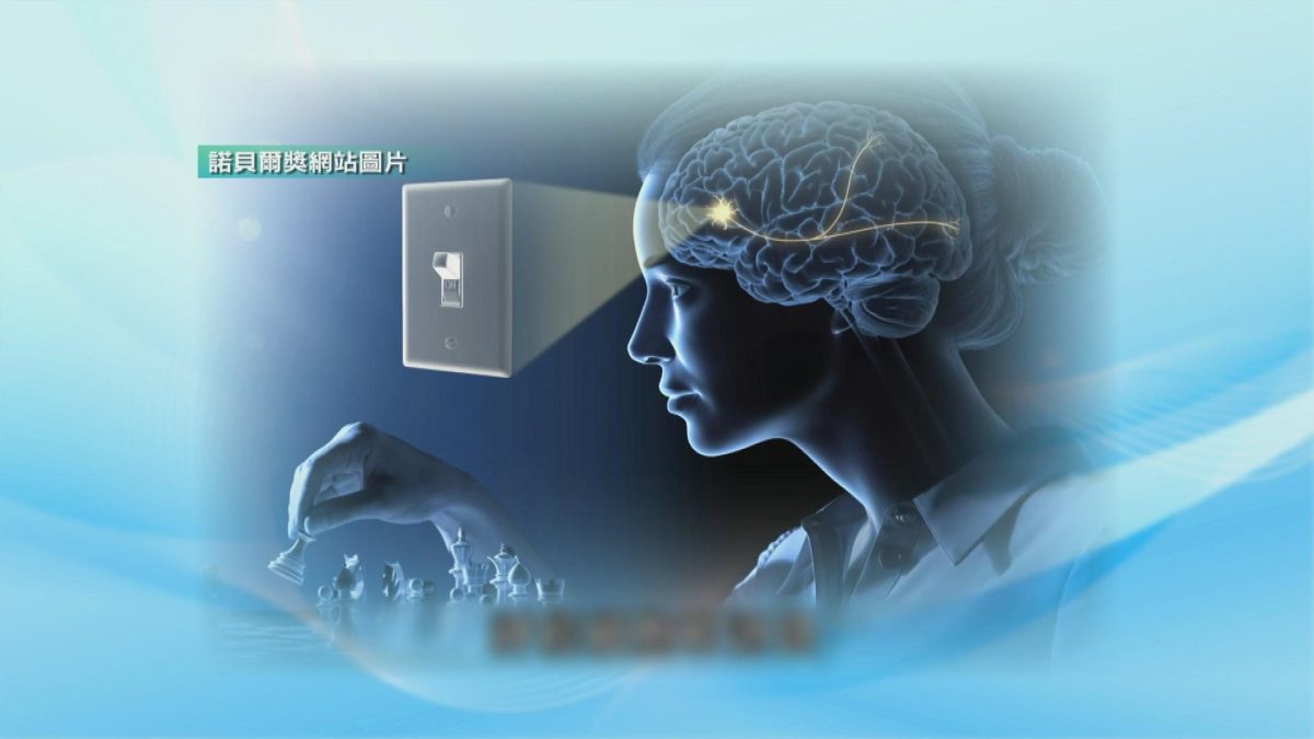 Picture_J.NOBEL.MEDICINE 2300_001.jpg