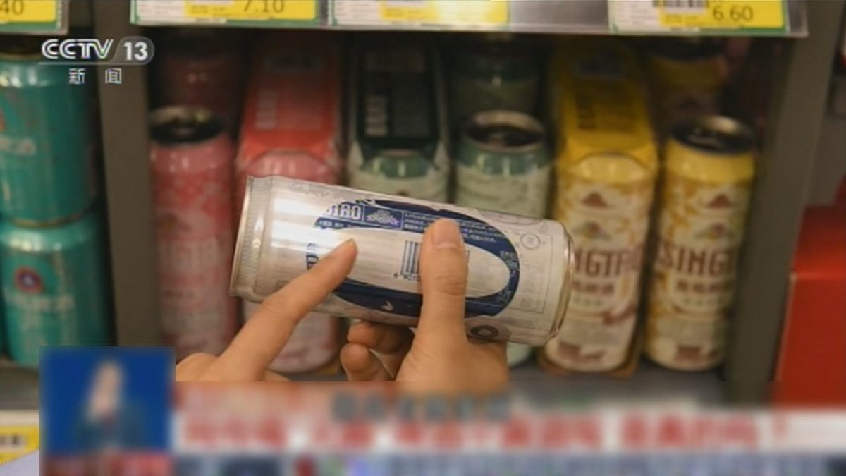Picture_J.CN.BEER 2000_001.jpg