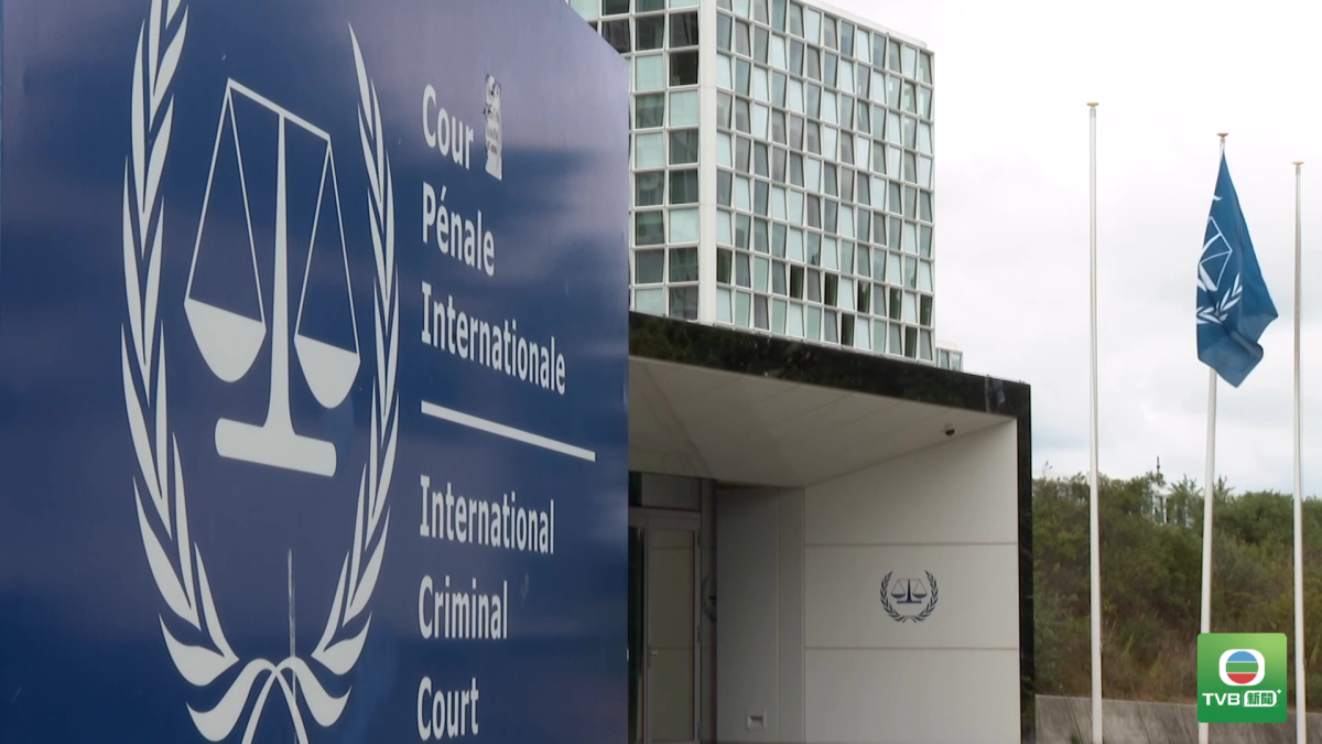 20261013 US ICC