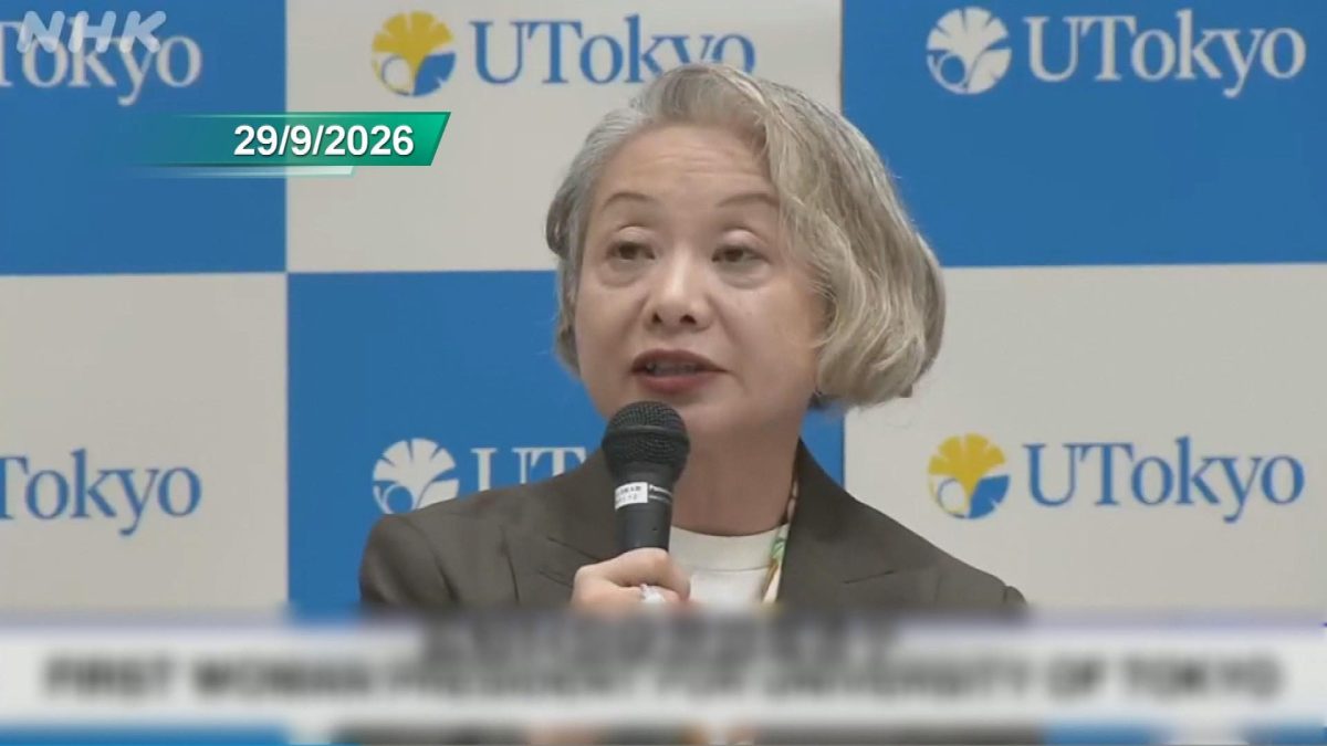 Picture_J.JP.UNIVERSITY 1430 NHK.jpg
