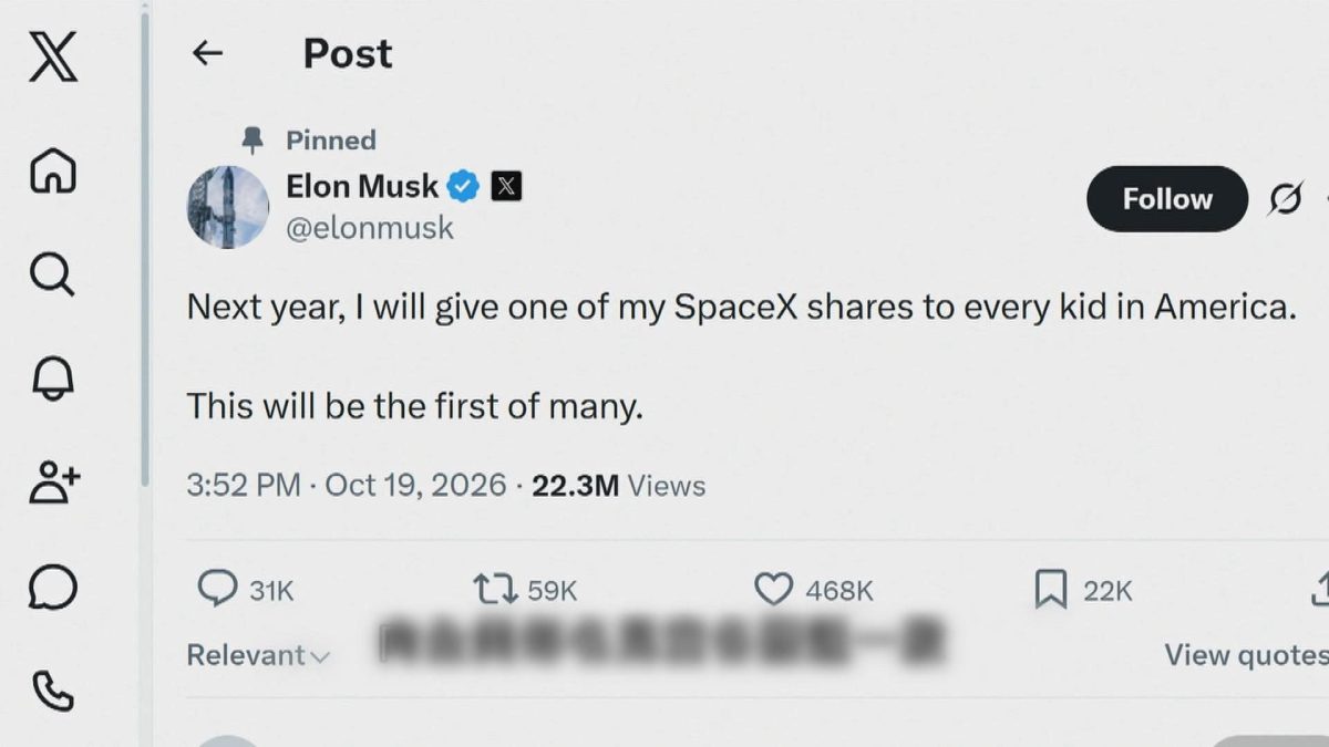 Picture_JF.MUSK.SOT 1300.jpg