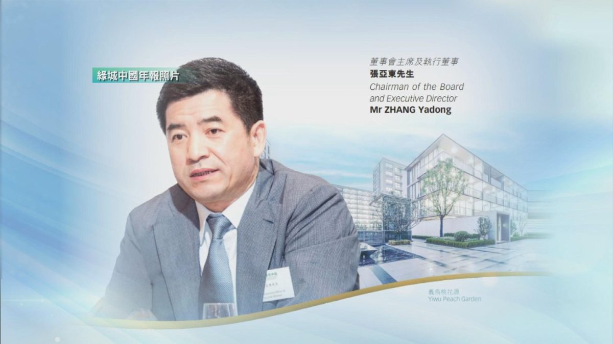 Picture_J.ICAC 1830..jpg