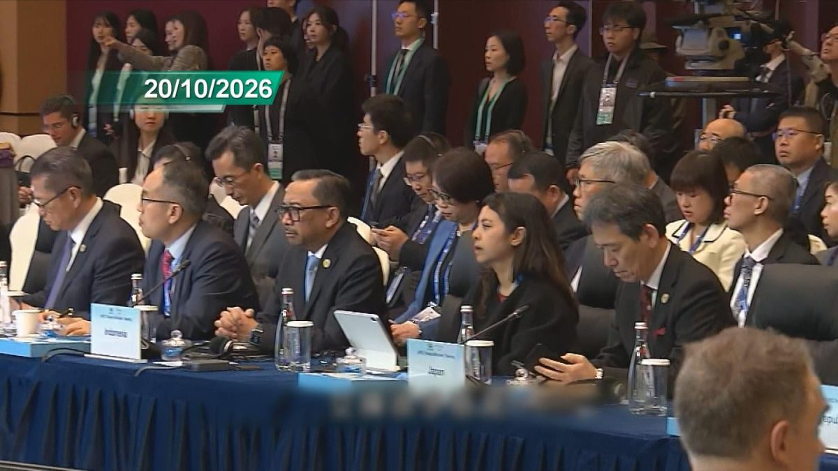 Picture_J.APEC.FS 1830_002.jpg