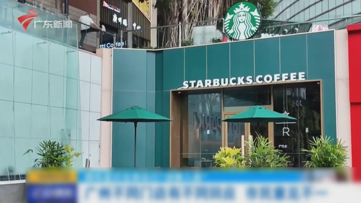 Picture_J.CN.STARBUCKS-2000_001.jpg