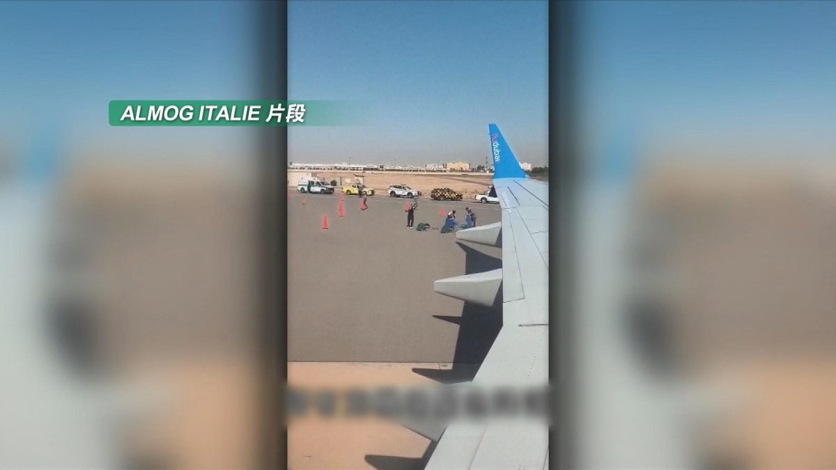 Picture_J.CNN.ISR.FLIGHT 0430_004.jpg