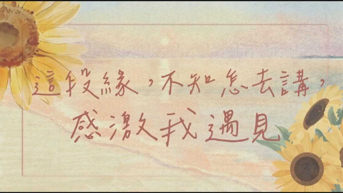 Picture_EP10_WONG_HIGHLIGHT_002.jpg